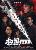 查理和巧克力工厂