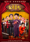 漂亮朋友