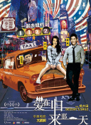 我配不上她