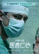 雨中的故事