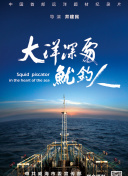 青春的旅途