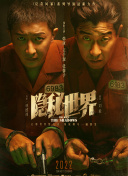 天晴的舞动