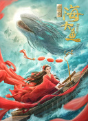 血玫瑰