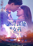岁月的流转