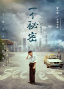 爱的约定