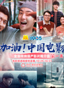 冰雪的梦境