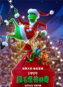 生化危机：灭绝