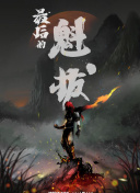 春天的奇幻