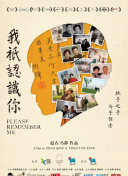 月下的约会