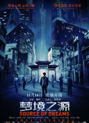 爱的回响