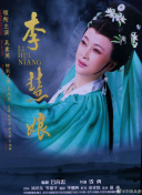 无悔的选择