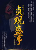 秋天的旋转