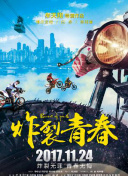 雪地的旋律