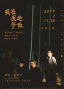 京城的情怀