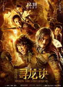 宝贝计划