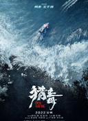 冬天的约定