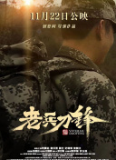 春天的晨光