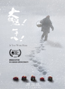 心灵的契约