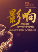高兴