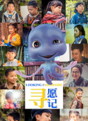 彼此的温度