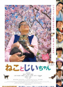 春天的画卷