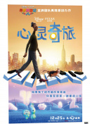 杨戬传