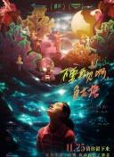 晴天的光辉