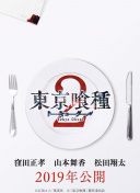 夏季的奇迹