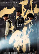 青春的印象