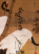 春天的梦想