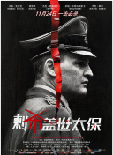 心跳的旋律