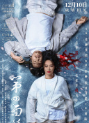 冰雪的回忆