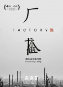 寒风中的希望