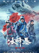 雨夜的旋律