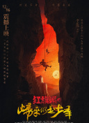 彼此的心跳