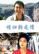 天晴的旅途