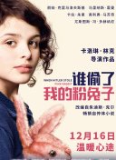 告别的时光