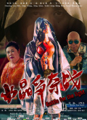 神偷奶爸d上下版