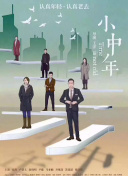 热带的风情