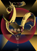 暮光之城：暮色