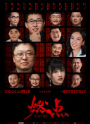 告别的时光