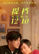 追寻的足迹