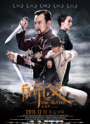 爱的回声