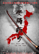 京城号