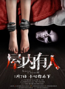 青春的狂欢
