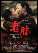 秋叶轻舞
