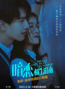 岁月的见证