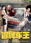 无尽的温暖