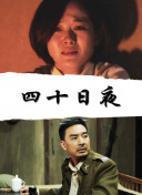 春天的欢笑