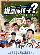 晴空的美丽